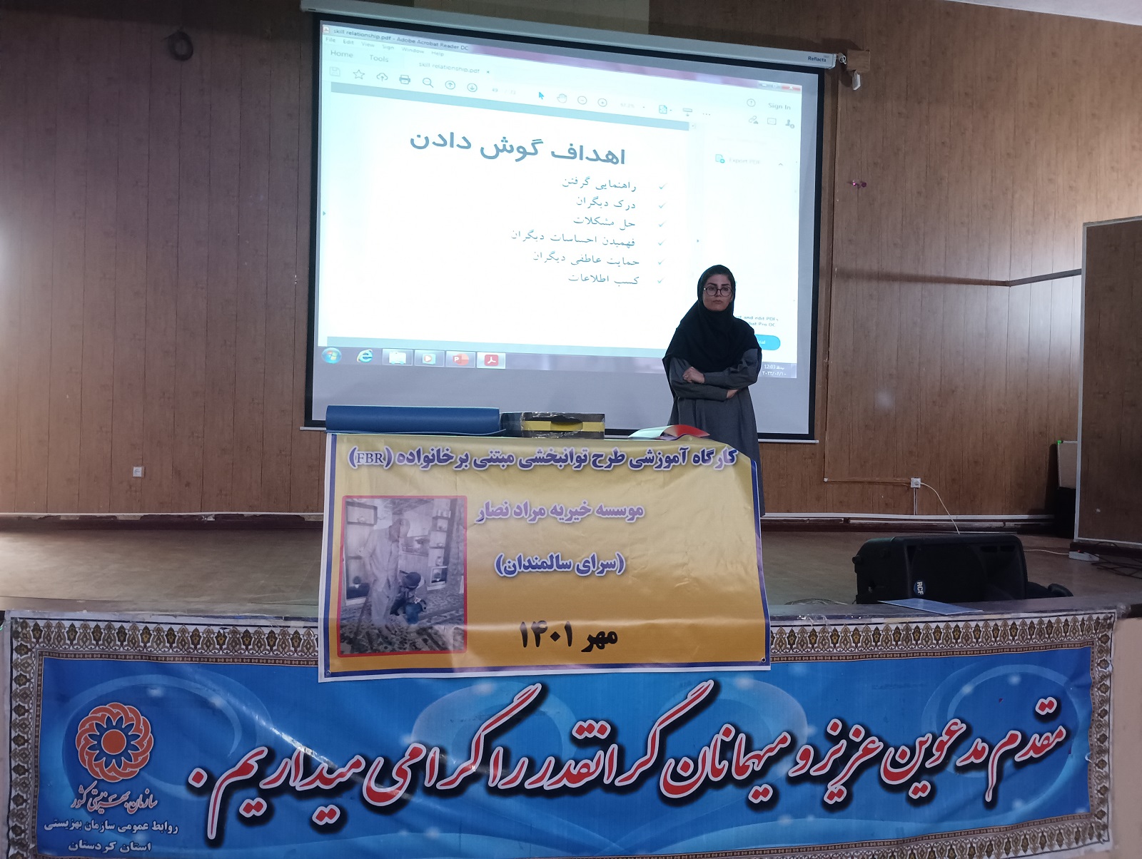 کارگاه توانبخشی طرح مبتنی بر خانواده 